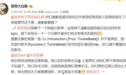 吃瓜视频爆料bgm,揭秘吃瓜视频爆料的神秘BGM之谜