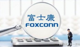 富士康员工最新爆料