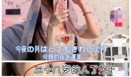 蔡萝莉爆料视频,背后真相令人震惊