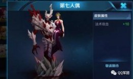 最新皮肤爆料孙策视频,勇猛战神，战场霸主再现