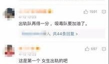 最新爆料出轨事件视频