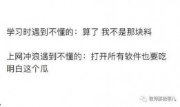 吃瓜神仙知乎全文下载免费,免费下载背后的故事与真相