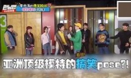 韩国跑男搞笑爆料片段视频,明星们的搞笑爆料大揭秘